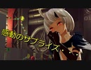 泣かされた。。#10【ゴッドイーター3実況】