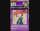 【譜面確認用】 電脳少女は歌姫の夢を見るか？ MASTER 【オンゲキ外部出力】