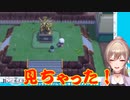【ポケモンダイパリメイク】しくじりフレン最終進化形を・・・【にじさんじ】