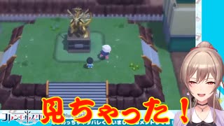 【ポケモンダイパリメイク】しくじりフレン最終進化形を・・・【にじさんじ】