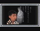 ◆晦-つきこもり　実況プレイ◆part74