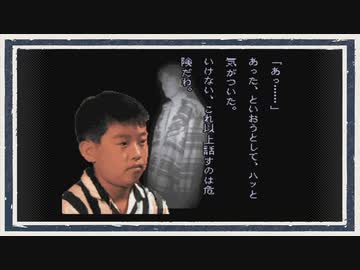 ◆晦-つきこもり　実況プレイ◆part74