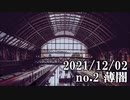 ショートサーキット出張版読み上げ動画7298