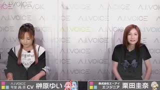 【ゲスト：かごめP】A.I.VOICE生放送　第09回　2021年11月12日放送