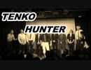 TENKOHUNTER