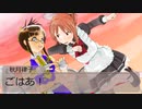 im@s☆roy@le DS　第59話　『天をも恐れぬ暴挙のような』