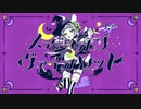 メイジ・オブ・ヴァイオレット  【紫咲シオン】£静止画£