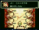 【スターオーシャンBS実況プレイ】Loudys名人の大冒険星 Part33【涼夏亭れげ部】