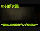 【レッド・デッド・リデンプションⅡ】開拓に乗り遅れた中途採用ギャング見習いになったゆかり30