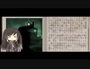 【Sunless_sea】ミリアリ航海日誌