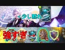 【シャドウバース】今、アグロウィッチが強い！伝説のﾌﾞｯｸｽ!と黙らせおじさんで環境を分からせろ！