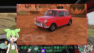 【Forza Horizon4】forzaずんだもん3【ずんだもん実況プレイ】