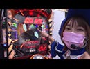 海賊王船長タック season.9 第10回（Pデビルマン～疾風迅雷～）