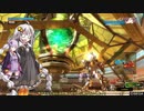 BBPS4　PLUS：Sの日常番外９ あかりちゃんたちとゲルト爺が逝くアルマイヤ