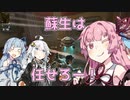 【Apex Legends】茜ちゃんとApexフレンズ part20【VOICEROID実況】