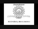 Mr.Children「GIFT」歌ってみた Vocal制作