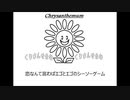 Mr.Children「シーソーゲーム～勇敢な恋の歌～」歌ってみた Vocal制作