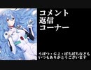 【BBPS4】AA4エヴァ板住人の境界突破【S14アルマイヤA①】