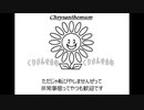 Mr.Children「ニシエヒガシエ」歌ってみた Vocal制作
