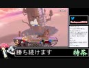 2021年12月01日【スマブラSP】戦闘力1000万超の勝率8割デデデVIP【放送アーカイブ】