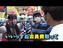 どうにか貧乏家族 第百六十話　お母さんジャンボ軍団が勢力を強めてます