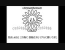 河村 隆一「BEAT」歌ってみた Vocal制作