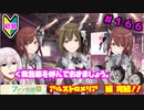 【シャニマス】オカマなP主催、集えアイデア！ファン感謝祭！ part166【実況】