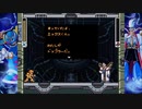 【実況】青い人が頑張るゲームをしよまいけ ロックマンX3 part9