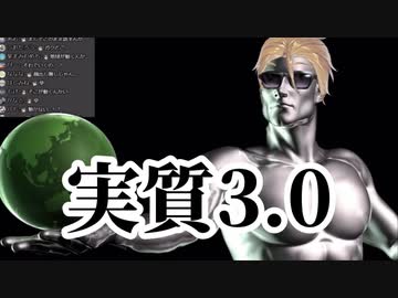 自力で3.0を生み出した伏見ガク【話題ジ・アース盛りな雑談】