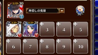 ゴブリン軍！　決戦前の大行進！！　放置【千年戦争アイギス ケラ王子+銀ユニ】