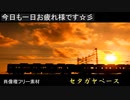 26161424_セタガヤペース(2021年11月27日20時46分30秒)