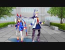 【MMDウマ娘】タマモクロスとオグリキャップでSea Breeze