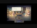 ◉Eastward実況プレイpart25◉