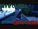 【PS4/ツインズ】米が食いたきゃ接戦を演じな！