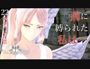 【初見実況】シオンの真意【Tales of ARISE #22 | テイルズ オブ アライズ】※ネタバレ注意