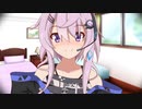 【CeVIO劇場】フィーちゃんにされてしまった…