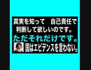 21/12/2（木）犬△するな！生き抜くぞ、皆。