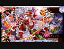 【城プロ：RE】真・武神降臨！藤堂高虎　超難　三戦功　衣装替城娘のみ【琴葉茜・葵実況プレイ】