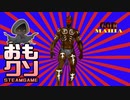 おもしろクソゲー【パンツを空中に残してしゃがむ】ザ アドベンチャーズ オブ ルワンダ マゲーレ⑤（終）