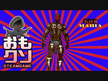 おもしろクソゲー【パンツを空中に残してしゃがむ】ザ アドベンチャーズ オブ ルワンダ マゲーレ⑤（終）