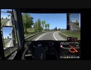 ［初投稿］トラック運転手やってみたらヤバすぎたw　part1