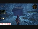 アライズ実況ときどき戦闘指南 part16（シスロデン）※ネタバレ注意