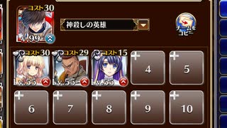 宿られた聖霊【千年戦争アイギス ケラ王子+銀ユニ】