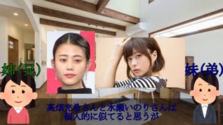 女性声優に似てるYouTuberや有名人