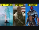 【ネタバレ注意】チャプター3シーズン1の公式トレーラーがリーク！！ファウンデーションの声優が判明し、噂通りバトルパススキンとしての登場確定か！？これはヤバいですよ！【フォートナイト/Fortnite】