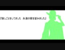 【人力ツイステ】The_Beast【ルーク】