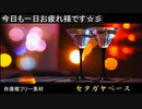26184499_セタガヤペース(2021年11月28日20時34分19秒)