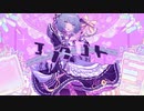 エンターロード　かいりきベア×お暇-oitoma-　【オリジナル曲】