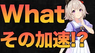 【激熱スコーピオ】中距離カレンチャン！？なにその加速？？？？？？？？？
