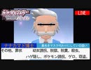 ド世代シャイニングパール＃1